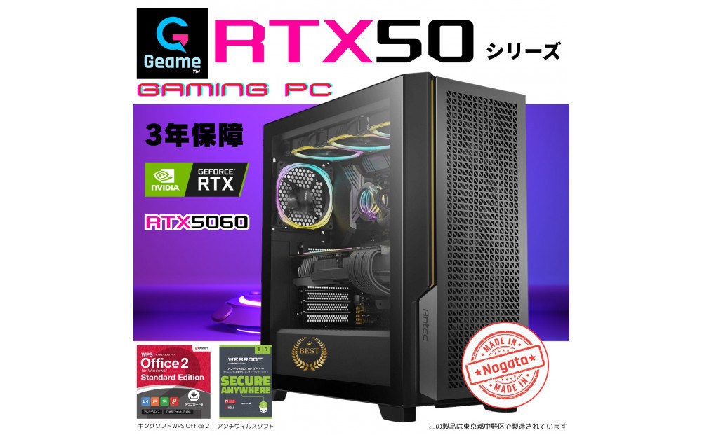 【中野区製造&nbsp;Geame】G-Storm&nbsp;ゲーミングPC&nbsp;Ryzen5×RTX5060（3年保証）【ケース・D】