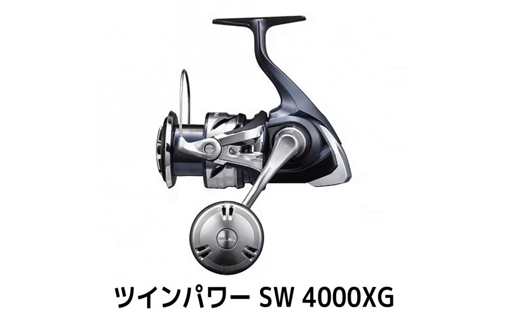 シマノ&nbsp;釣具&nbsp;ツインパワー&nbsp;SW&nbsp;4000XG【&nbsp;釣り&nbsp;釣り具&nbsp;リール&nbsp;シマノ&nbsp;SHIMANO&nbsp;フィッシング&nbsp;アウトドア&nbsp;スポーツ&nbsp;魚&nbsp;人気&nbsp;おすすめ&nbsp;&nbsp;大阪府&nbsp;堺市】