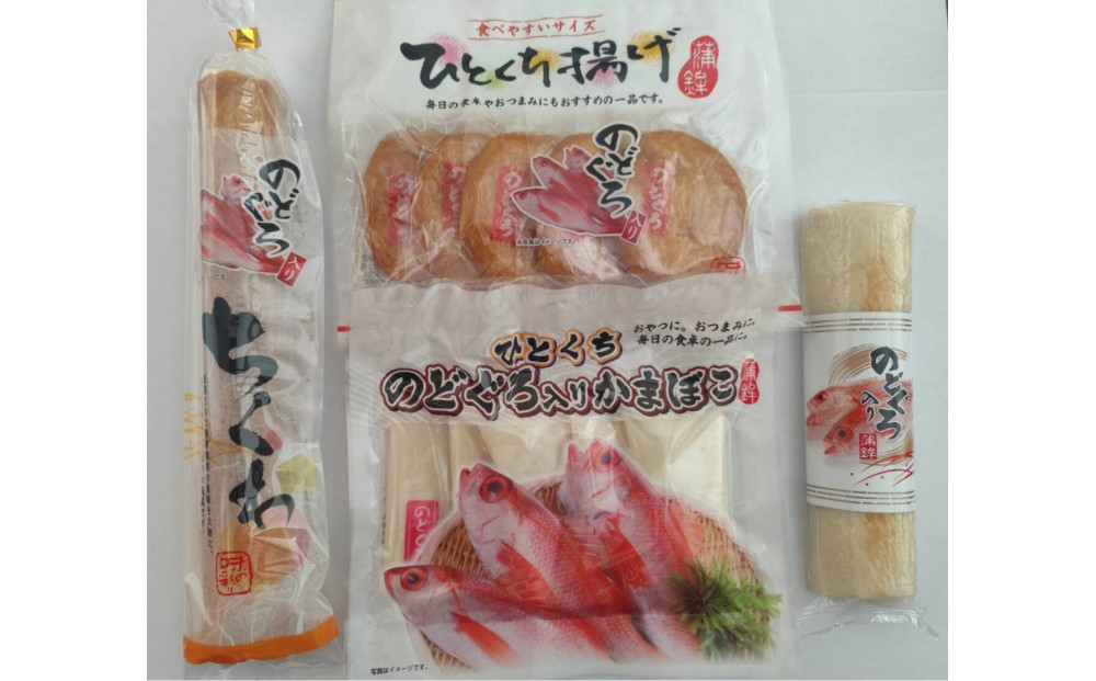 境港の練り物のどぐろづくし&nbsp;|&nbsp;練り物&nbsp;かまぼこ&nbsp;蒲鉾&nbsp;さつま揚げ&nbsp;魚加工品&nbsp;海鮮&nbsp;魚介&nbsp;魚介類&nbsp;のどぐろ&nbsp;カニ&nbsp;詰め合わせ&nbsp;セット&nbsp;食べ比べ&nbsp;おかず&nbsp;おつまみ&nbsp;酒の肴&nbsp;&nbsp;家庭用&nbsp;お取り寄せ&nbsp;グルメ&nbsp;人気&nbsp;おすすめ&nbsp;鳥取県&nbsp;境港市