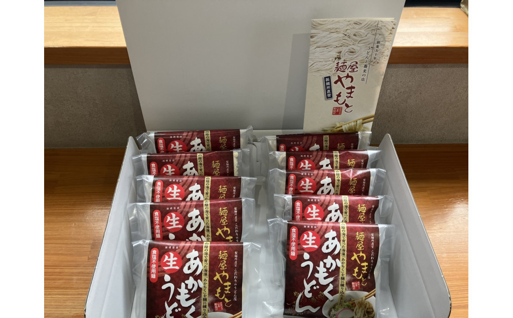 あかもくうどんセット(温)&nbsp;(10食分・トッピング用あかもく付き)&nbsp;|&nbsp;うどん&nbsp;海藻うどん&nbsp;あかもくうどん&nbsp;アカモク&nbsp;海藻&nbsp;麺類&nbsp;セット&nbsp;詰め合わせ&nbsp;トッピング付き&nbsp;健康志向&nbsp;食物繊維&nbsp;&nbsp;ヘルシー&nbsp;簡単調理&nbsp;手軽&nbsp;食事&nbsp;家庭用&nbsp;お取り寄せ&nbsp;グルメ&nbsp;人気&nbsp;おすすめ&nbsp;鳥取県&nbsp;境港市