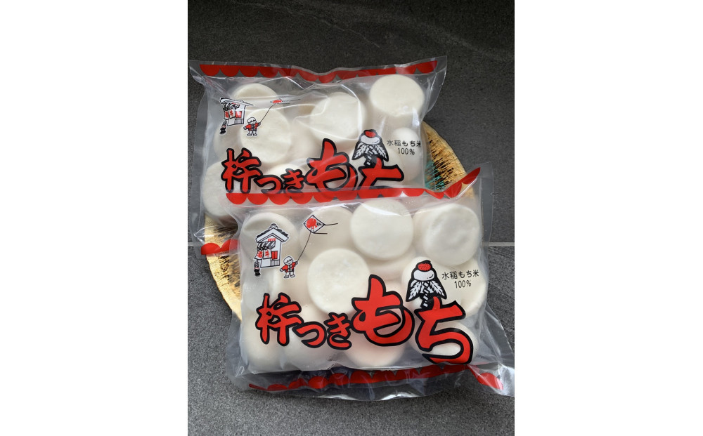 冷凍保存用&nbsp;お餅(計1.8kg/900g×2袋)&nbsp;【鳥取県&nbsp;境港市】