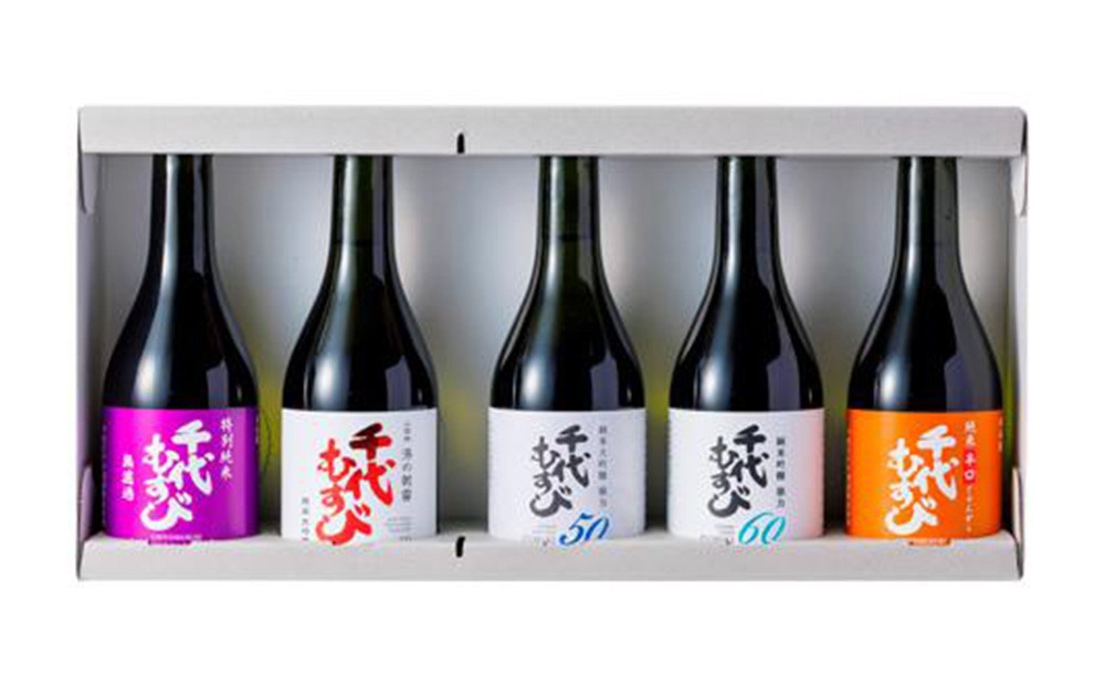 千代むすび&nbsp;純米フライト(5種・各300ml×1本)