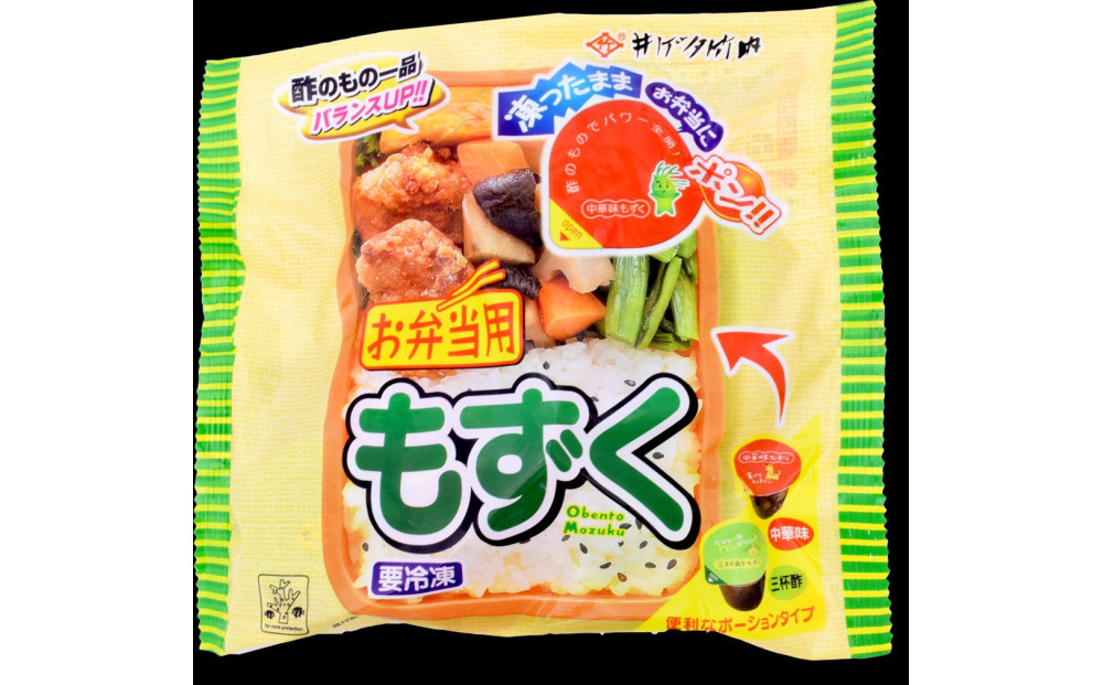 お弁当用もずくセット(3種・計80カップ)