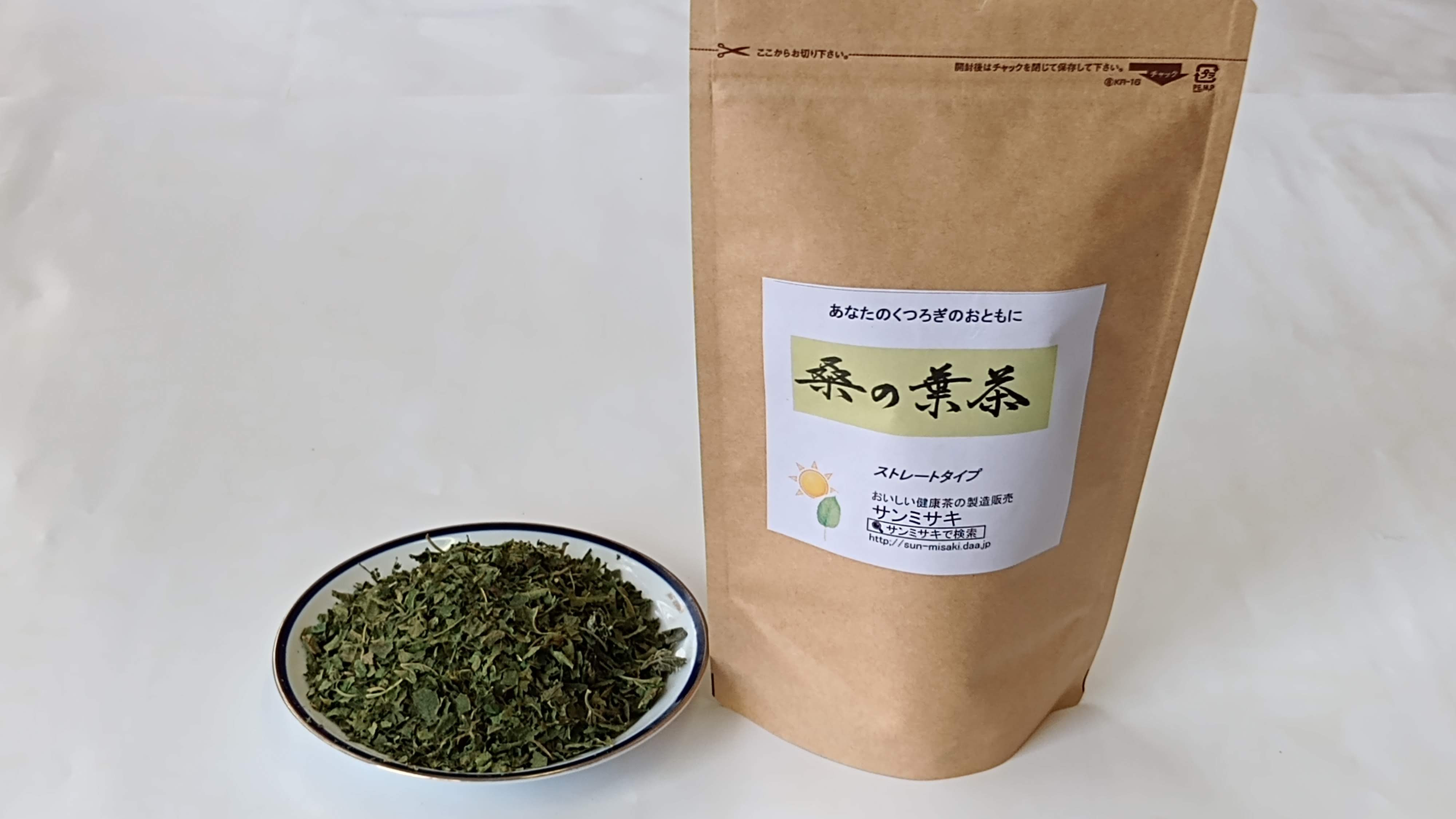 お試し野草茶(桑の葉茶/計16袋)