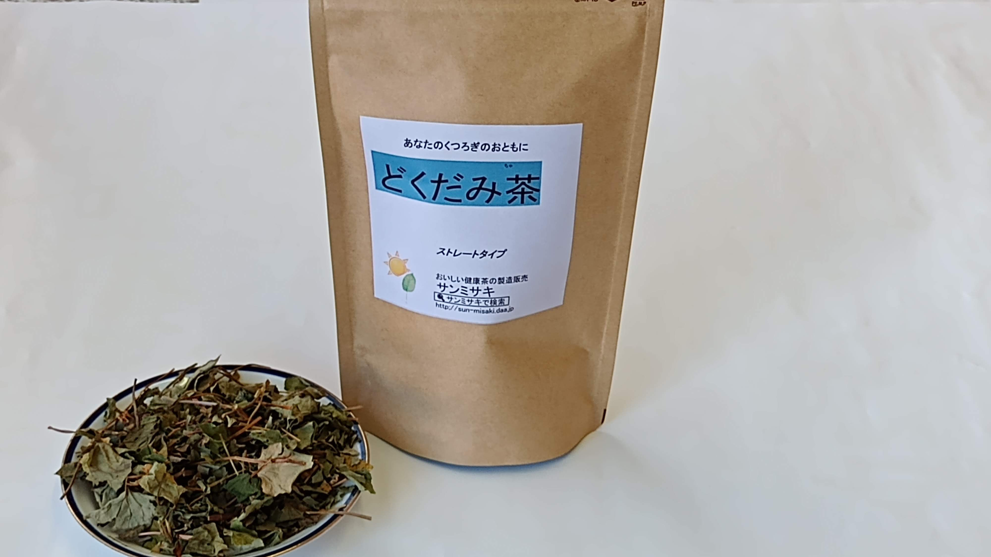 お試し野草茶(どくだみ茶/計16袋)