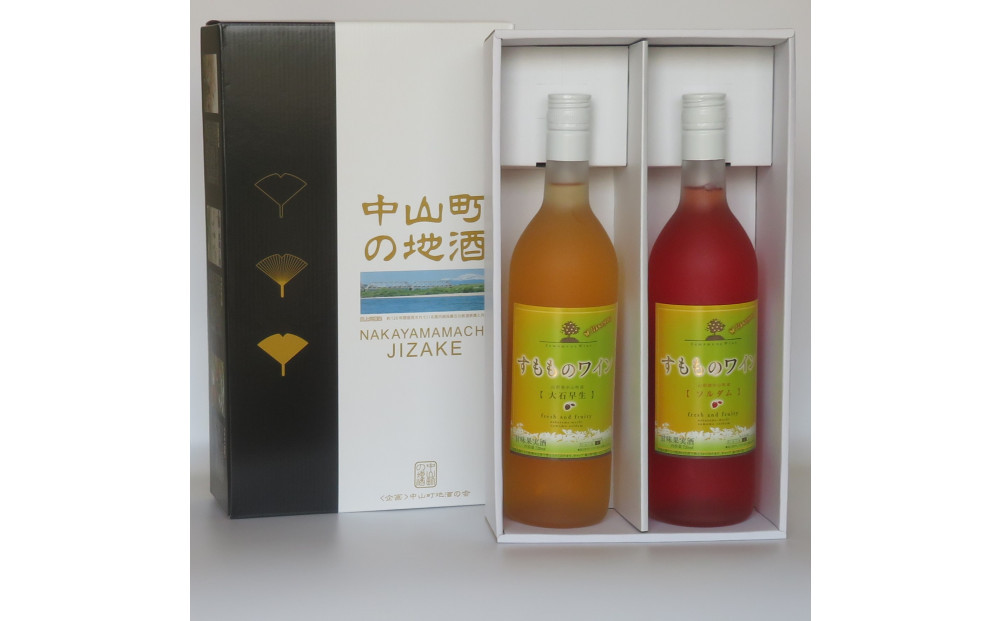 フルーティーさがたまらない！「すももワインセット」720ml×2本