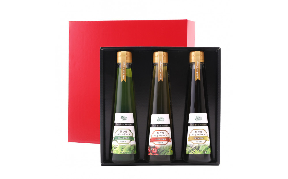 愛知県豊田市産ベビーリーフビネガー200mL3本セット(4倍希釈)