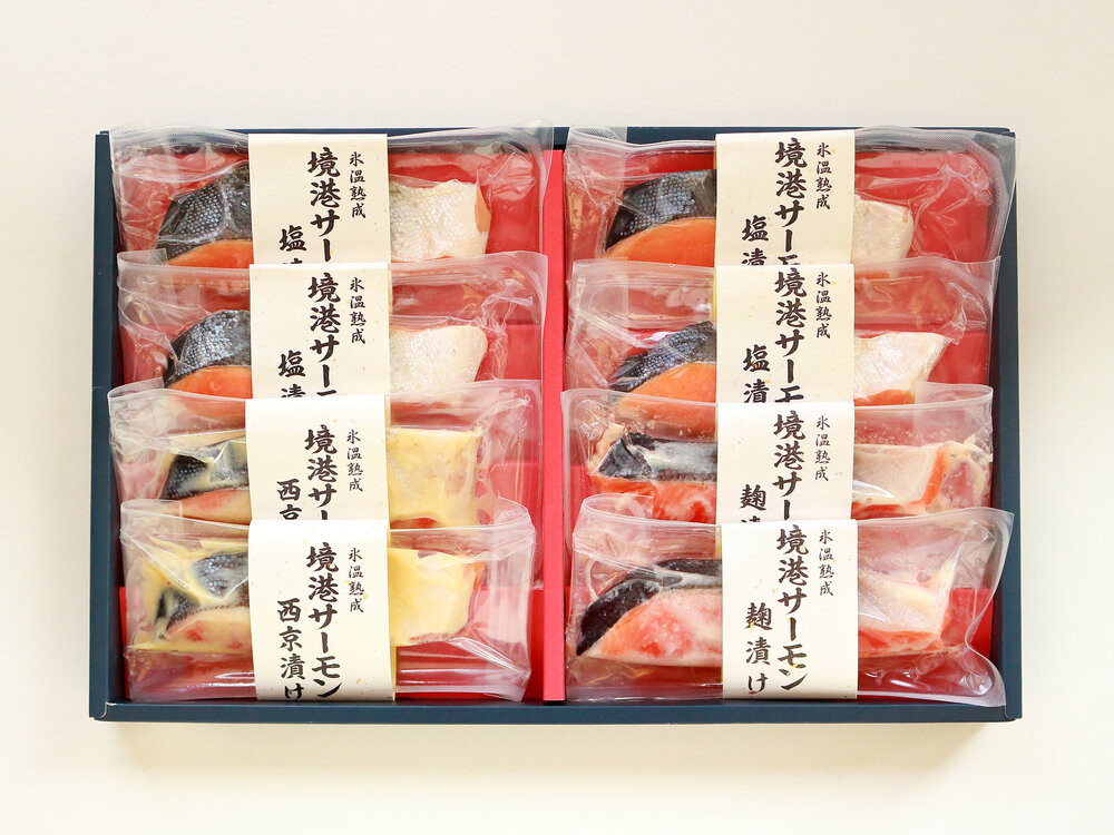 ＜定期便(3回)・数量限定＞氷温&nbsp;熟成&nbsp;境港サーモン3種セット(8切×3ヶ月・計24切)