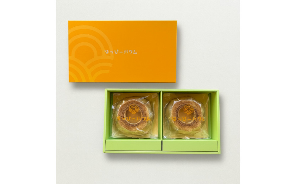 豊田市産米粉のバウムクーヘンセット（ハードホール×2個）