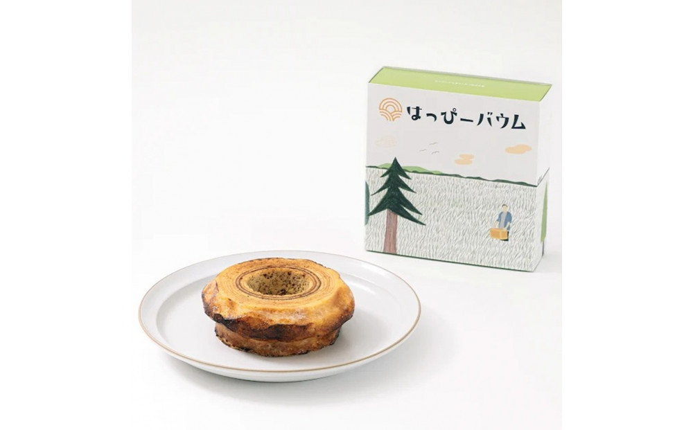 ＜先行予約＞【期間限定】豊田市産米粉のバウムクーヘン（焼きとうもろこし）