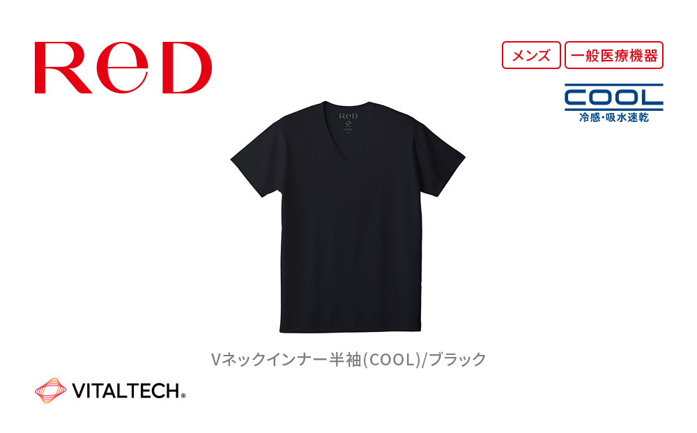 【男性用&nbsp;Sサイズ&nbsp;ブラック】ReDリカバリーウェア&nbsp;Vネックインナー半袖(COOL)&nbsp;疲労回復&nbsp;血行促進&nbsp;一般医療機器&nbsp;バイタルテック