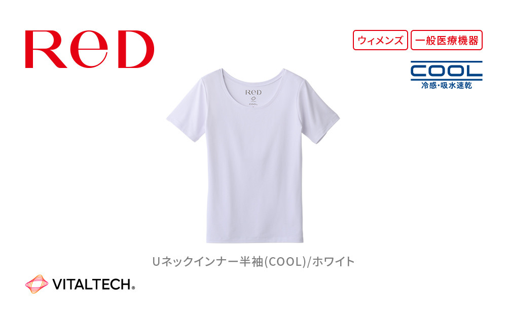【女性用&nbsp;LLサイズ&nbsp;ホワイト】ReDリカバリーウェア&nbsp;Uネックインナー半袖(COOL)&nbsp;疲労回復&nbsp;血行促進&nbsp;一般医療機器&nbsp;バイタルテック