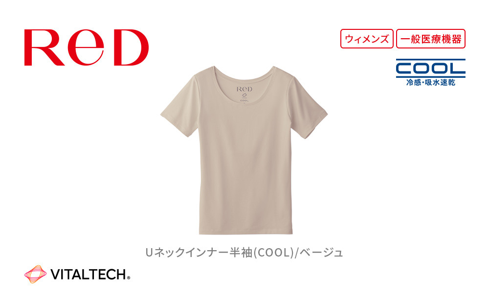 【女性用&nbsp;Sサイズ&nbsp;ベージュ】ReDリカバリーウェア&nbsp;Uネックインナー半袖(COOL)&nbsp;疲労回復&nbsp;血行促進&nbsp;一般医療機器&nbsp;バイタルテック