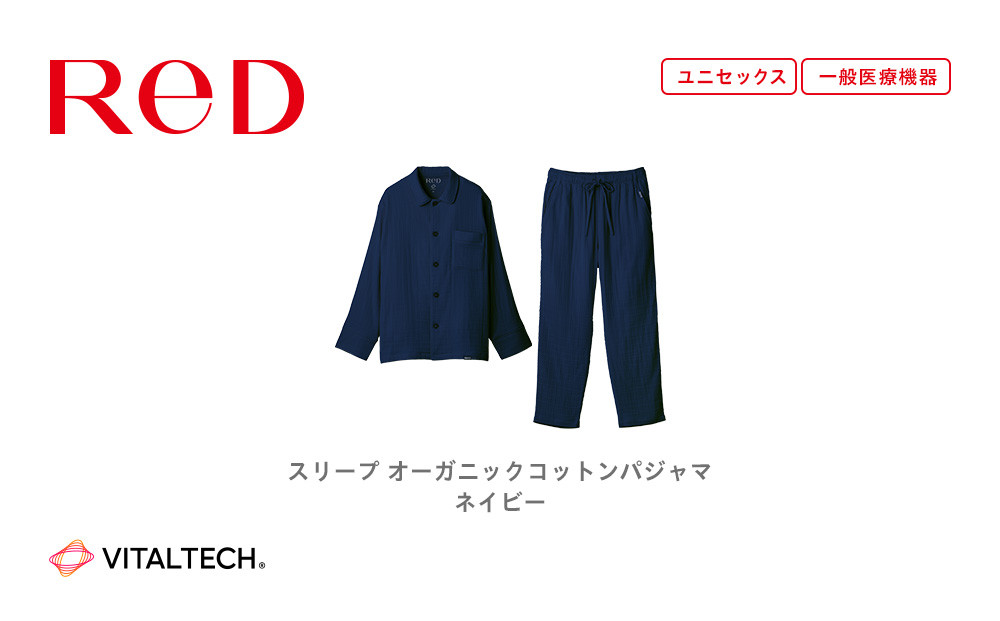 【男女兼用&nbsp;LLサイズ&nbsp;ネイビー】ReDリカバリーウェア&nbsp;スリープ&nbsp;オーガニックコットンパジャマ上下セット&nbsp;部屋着&nbsp;疲労回復&nbsp;血行促進&nbsp;一般医療機器&nbsp;バイタルテック