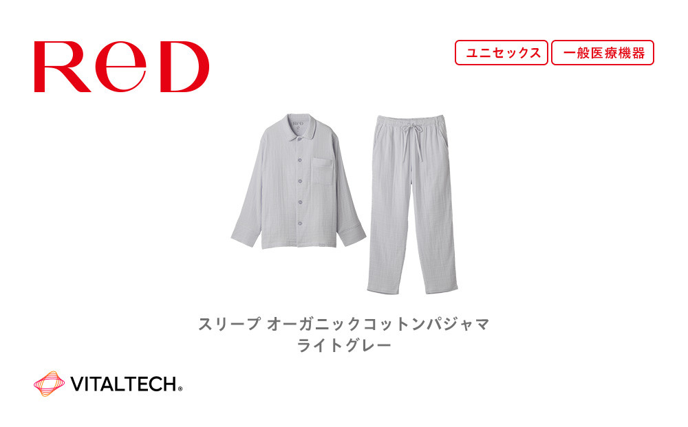 【男女兼用&nbsp;LLサイズ&nbsp;ライトグレー】ReDリカバリーウェア&nbsp;スリープ&nbsp;オーガニックコットンパジャマ上下セット&nbsp;部屋着&nbsp;疲労回復&nbsp;血行促進&nbsp;一般医療機器&nbsp;バイタルテック