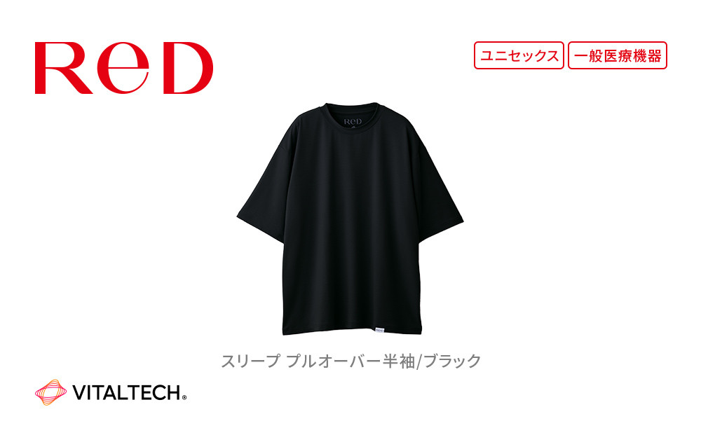 【男女兼用&nbsp;Mサイズ&nbsp;ブラック】ReDリカバリーウェア&nbsp;スリープ&nbsp;プルオーバー半袖&nbsp;パジャマ&nbsp;ルームウェア&nbsp;疲労回復&nbsp;血行促進&nbsp;一般医療機器&nbsp;バイタルテック