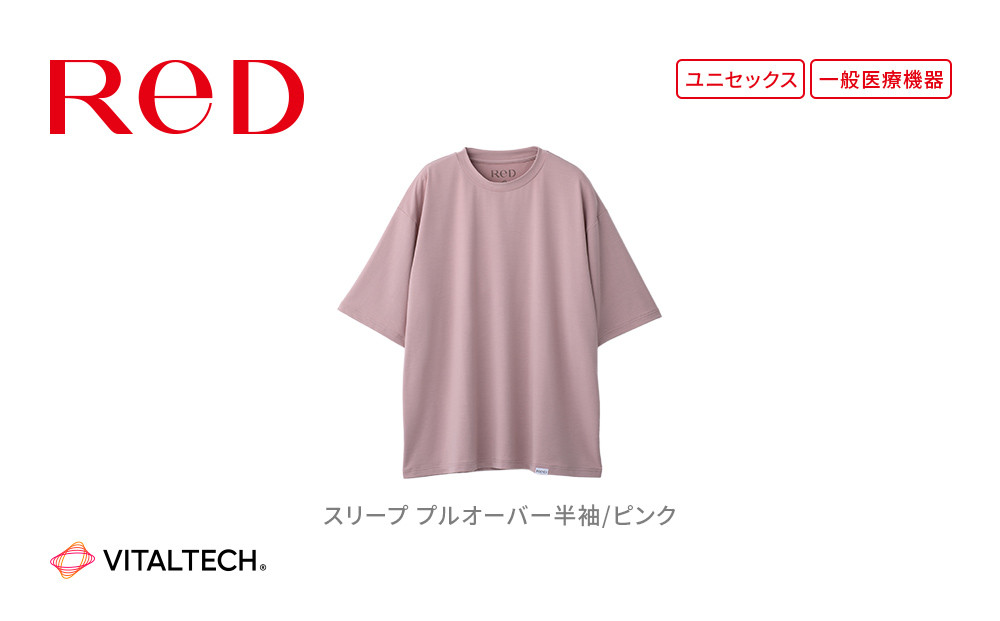 【男女兼用&nbsp;LLサイズ&nbsp;ピンク】ReDリカバリーウェア&nbsp;スリープ&nbsp;プルオーバー半袖&nbsp;パジャマ&nbsp;ルームウェア&nbsp;疲労回復&nbsp;血行促進&nbsp;一般医療機器&nbsp;バイタルテック