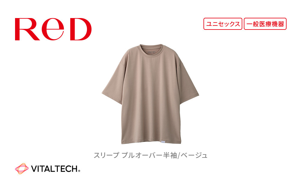 【男女兼用&nbsp;Sサイズ&nbsp;ベージュ】ReDリカバリーウェア&nbsp;スリープ&nbsp;プルオーバー半袖&nbsp;パジャマ&nbsp;ルームウェア&nbsp;疲労回復&nbsp;血行促進&nbsp;一般医療機器&nbsp;バイタルテック