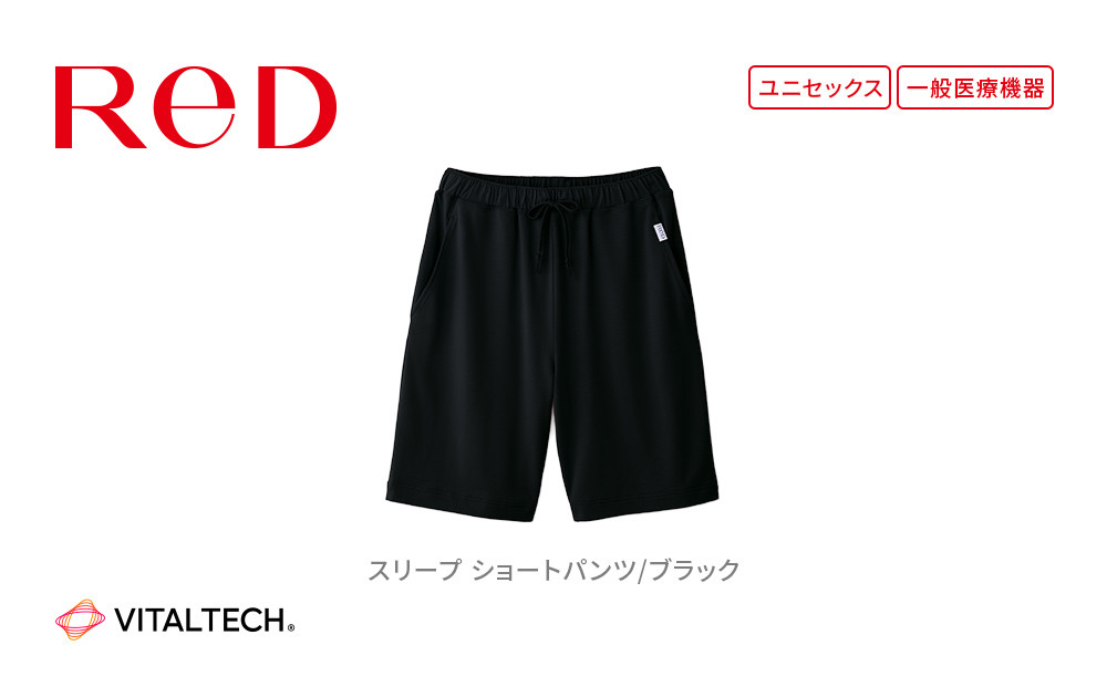 【男女兼用&nbsp;Sサイズ&nbsp;ブラック】ReDリカバリーウェア&nbsp;スリープ&nbsp;ショートパンツ&nbsp;パジャマ&nbsp;ルームウェア&nbsp;疲労回復&nbsp;血行促進&nbsp;一般医療機器&nbsp;バイタルテック