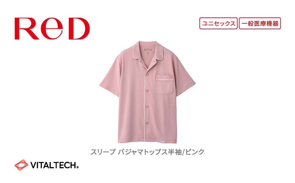 【男女兼用&nbsp;Lサイズ&nbsp;ピンク】ReDリカバリーウェア&nbsp;スリープ&nbsp;パジャマトップス半袖&nbsp;ルームウェア&nbsp;部屋着&nbsp;疲労回復&nbsp;血行促進&nbsp;一般医療機器&nbsp;バイタルテック