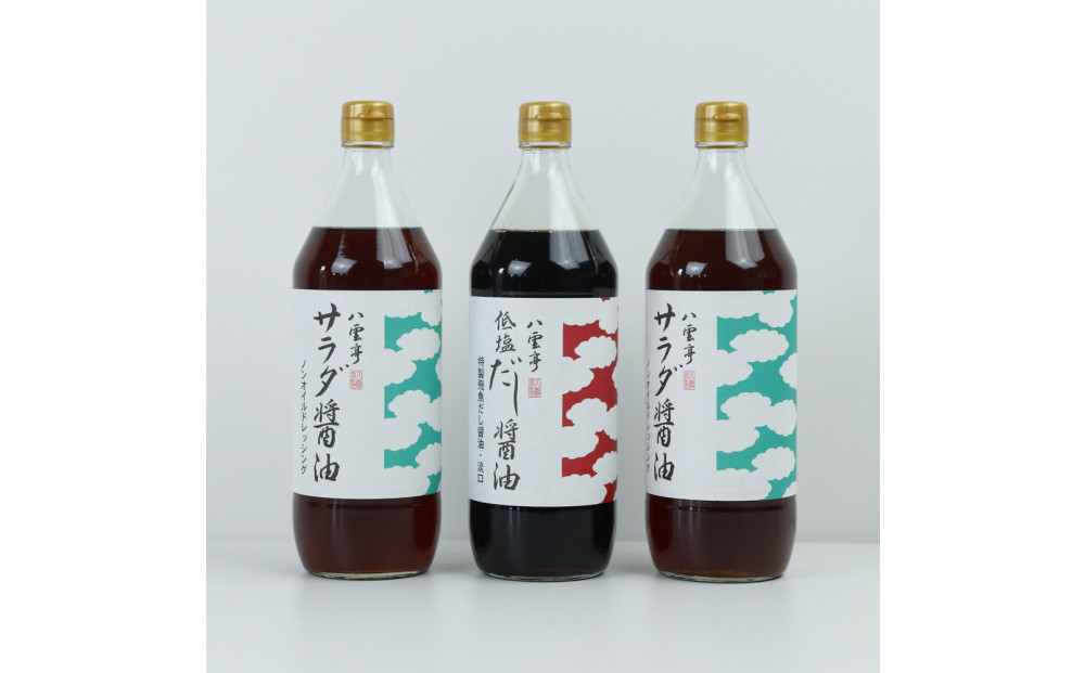 井ゲタ醤油　八雲亭福迎え醤油900ml&nbsp;3本セット