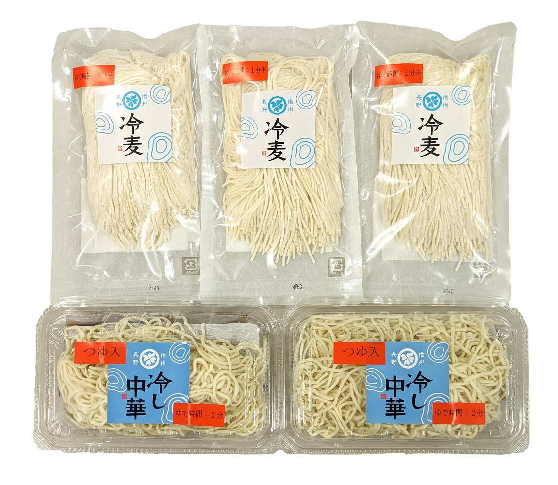 絆の冷麦と冷し中華セット&nbsp;蕎麦&nbsp;冷やし中華&nbsp;生めん&nbsp;お取り寄せ&nbsp;ギフト&nbsp;贈り物&nbsp;グルメ&nbsp;長野市&nbsp;|&nbsp;&nbsp;麺類&nbsp;冷麦&nbsp;冷やし中華&nbsp;生麺&nbsp;人気&nbsp;おすすめ&nbsp;絆&nbsp;冷や麦&nbsp;冷し中華&nbsp;生めん&nbsp;ギフト&nbsp;&nbsp;&nbsp;グルメ&nbsp;長野名物&nbsp;夏&nbsp;冷たい麺&nbsp;&nbsp;&nbsp;　&nbsp;送料無料&nbsp;長野県&nbsp;長野市&nbsp;信州&nbsp;信濃&nbsp;ふるさと納税