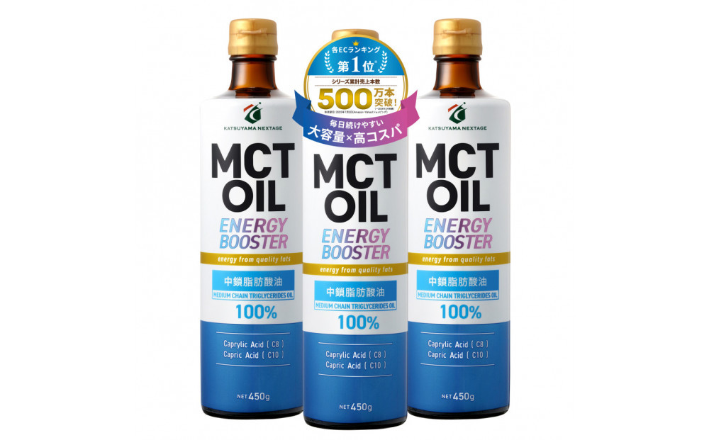 勝山ネクステージ&nbsp;MCTオイル&nbsp;450g×3本&nbsp;|&nbsp;エムシーティーオイル&nbsp;MCT&nbsp;中鎖脂肪酸100%&nbsp;C8&nbsp;C10&nbsp;糖質制限&nbsp;ケトジェニック&nbsp;ダイエット