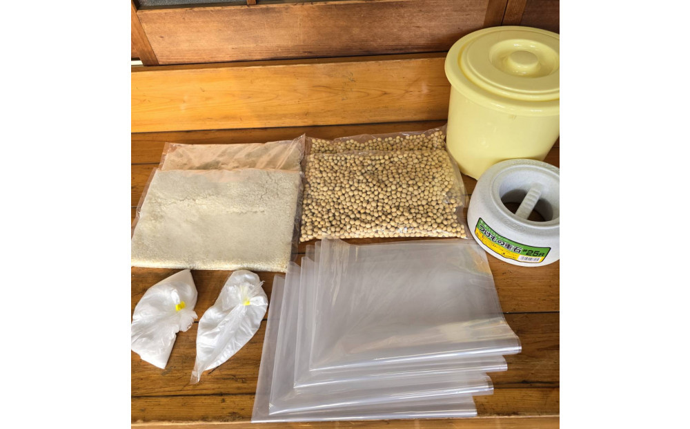 しぞ〜か味噌づくりセット　出来上がり約3.6kg　※重石は付きません