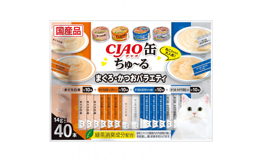 いなば　CIAO猫缶ちゅ～る　まぐろ・かつおバラエティ320本（14ｇｘ40本ｘ8袋入）（ケース）