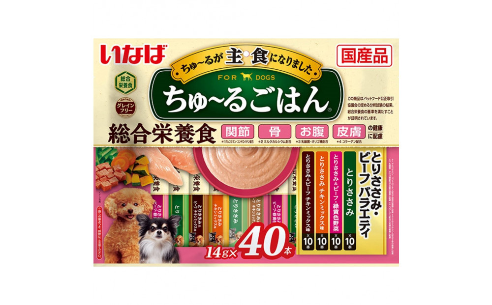 いなば　犬ちゅ～るごはん　とりささみ・ビーフバラエティ320本（14ｇｘ40本ｘ8袋入）（ケース）