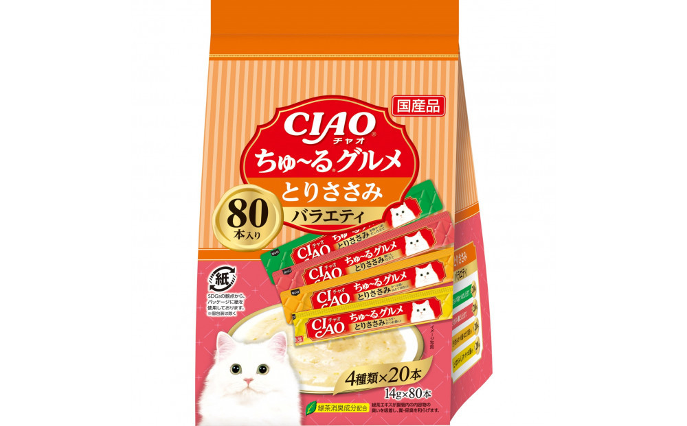 いなば　CIAO猫ちゅ～る　とりささみグルメバラエティ480本（14ｇｘ80本ｘ6袋入）（ケース）