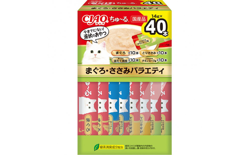 いなば　CIAO猫ちゅ～る　まぐろささみバラエティ320本（14ｇｘ40本入りBOXｘ8袋入）（ケース）