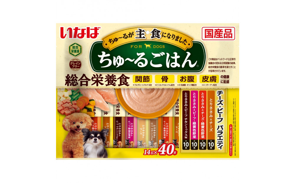 いなば　犬ちゅ～るごはん　チーズ・ビーフバラエティ320本（14ｇｘ40本ｘ8袋入）（ケース）