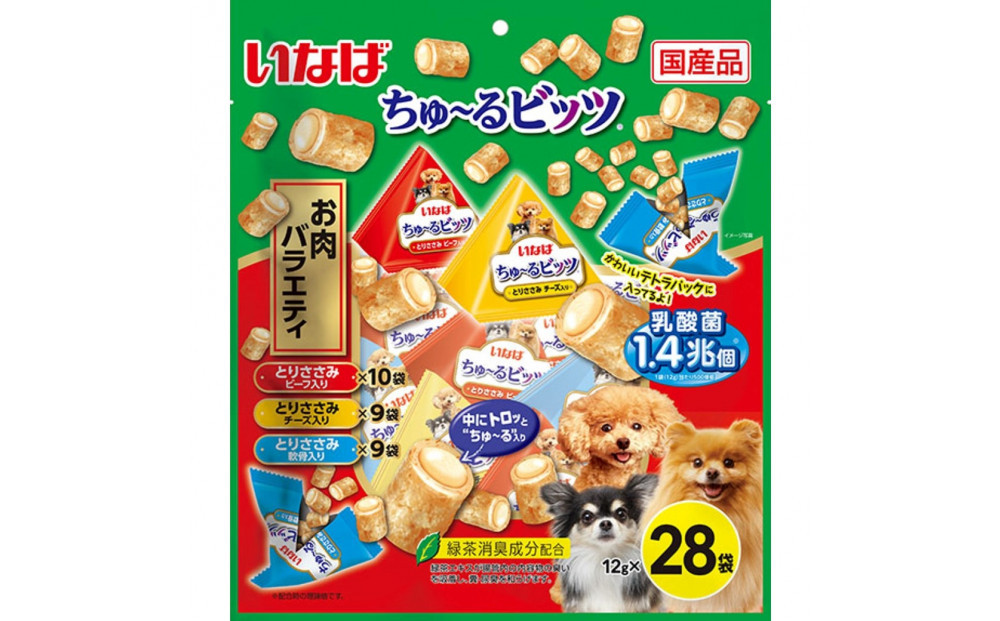 いなば　犬ちゅ～るビッツ　お肉バラエティ224個（12g×28袋ｘ8袋入）（ケース）