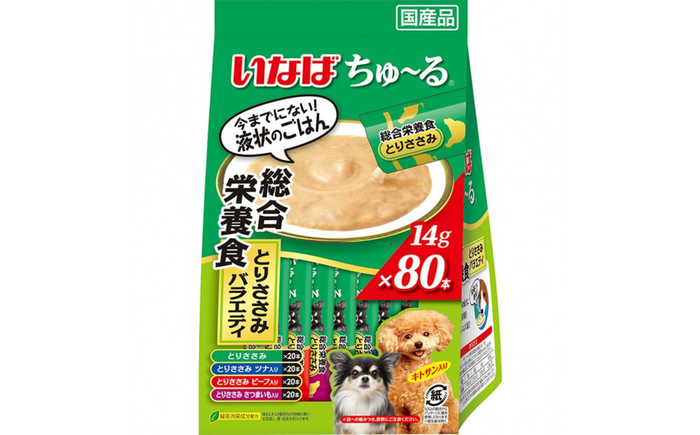 いなば　犬ちゅ～る　とりささみバラエティ480本（14ｇｘ80本ｘ6袋入）（ケース）