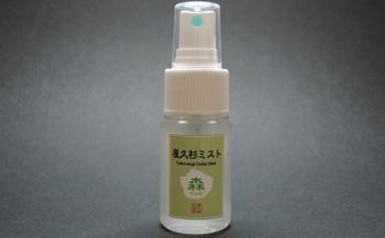 屋久杉ミスト(30ml)【月間100本限定】