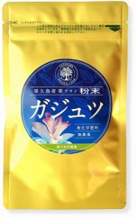 【数量限定】屋久島産　紫ウコン粉末　ガジュツ