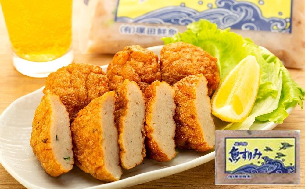 屋久島&nbsp;魚すりみ&nbsp;300g×15パック＜屋久島名産のトビウオ使用＞