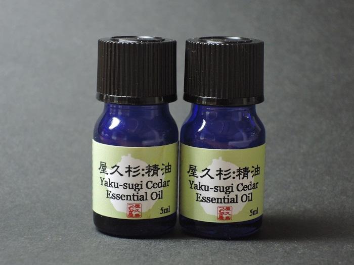 屋久杉精油(5ml)×2本セット【月間5セット限定】