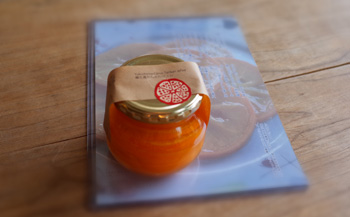 【数量限定】屋久島まるごとたんかんジュレのセット