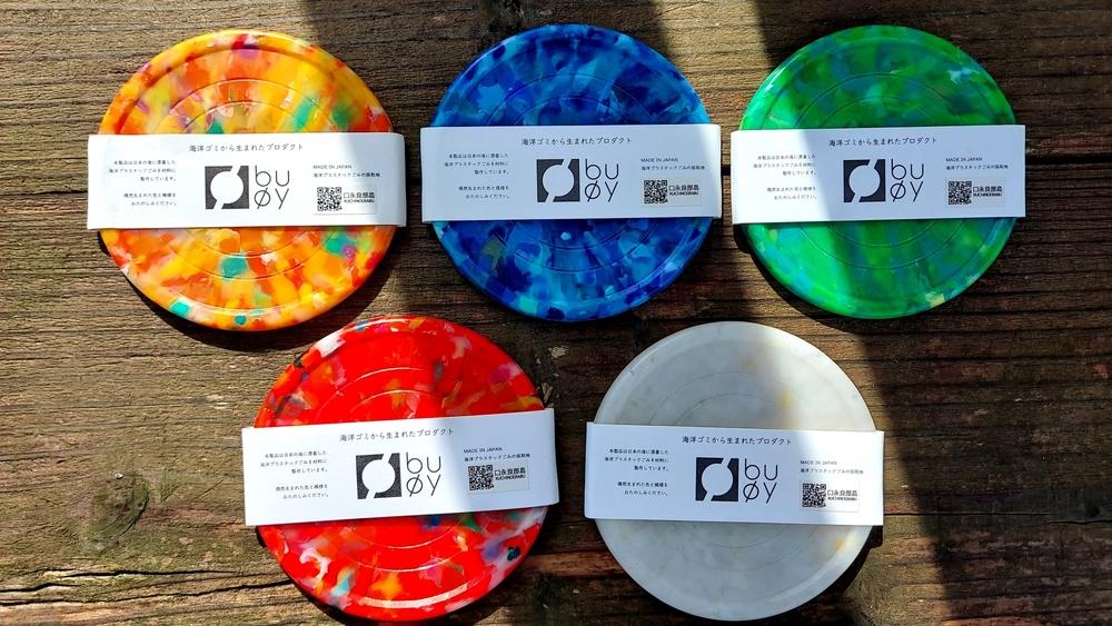 コースター5枚セット(箱入り)&nbsp;材料回収地域:口永良部島(鹿児島県)&nbsp;&nbsp;色おまかせ(赤・青・緑・黄・白)