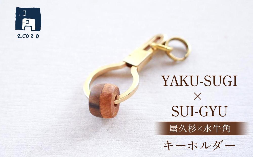 YAKU-SUGI×SUI-GYU&nbsp;RETRO