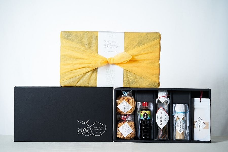 屋久島からの贈り物！あごだしセット：イエロー
