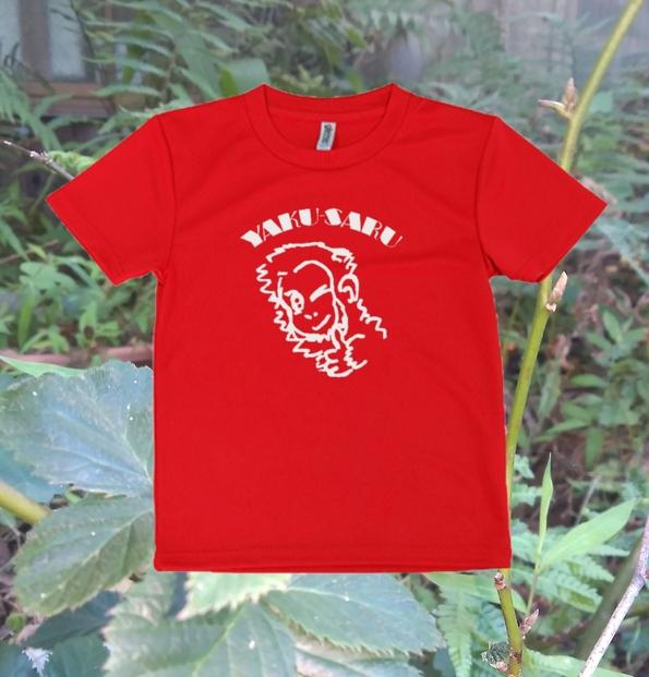 やくさるTシャツDRY&nbsp;子供&nbsp;　身長110cm【赤】