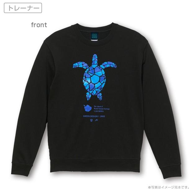 屋久島ガーディアンズ（ウミガメ）トレーナー【サイズ：L】