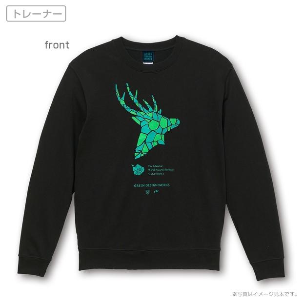 屋久島ガーディアンズ（ヤクシカ）トレーナー【サイズ：XL】