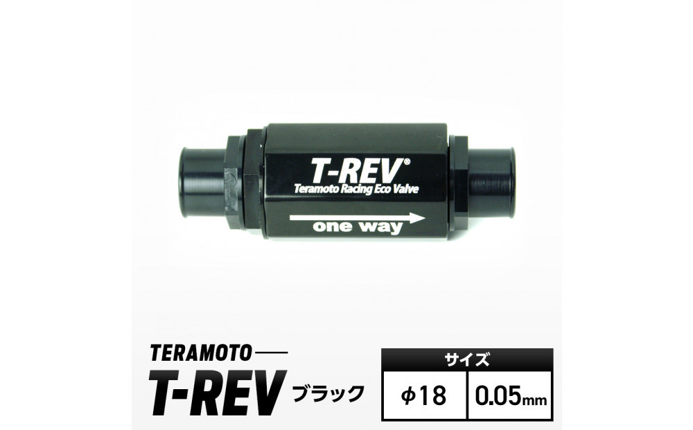 T-REV　ブラック　φ18　0.05