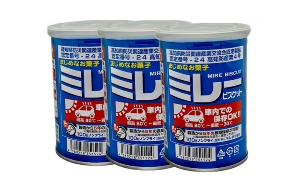 （アミノエース）保存用　ミレービスケット　車載用　100g　３缶　
