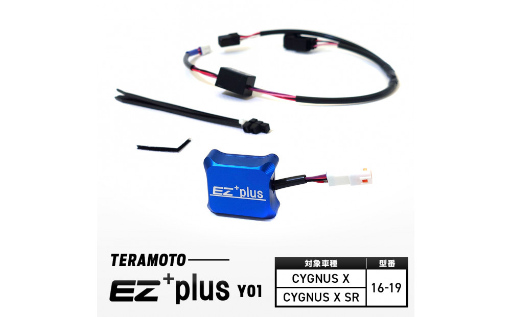 EZ+plus-Y01　CYGNUS&nbsp;X/CYGNUS&nbsp;X&nbsp;SR　16-19