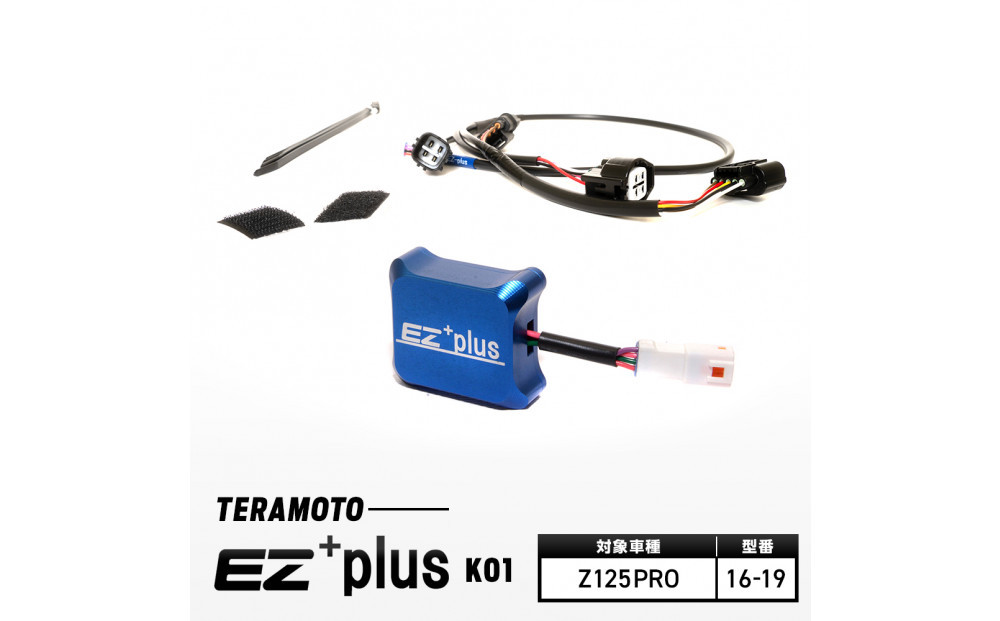 EZ+plus-K01　Z125PRO&nbsp;16-19